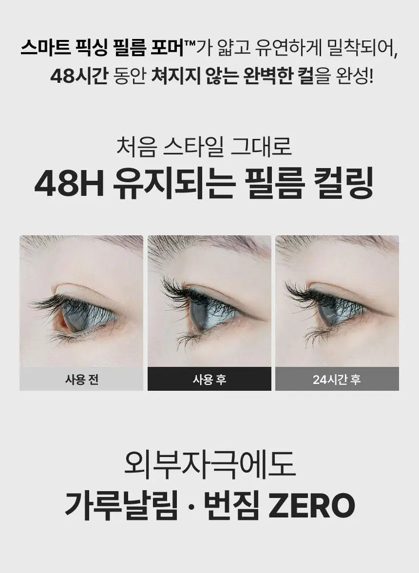 [청담샵픽/손상모전용] 더툴랩 워셔블 세럼카라 (클리어 블랙/뮤트 브라운) 상세페이지 26